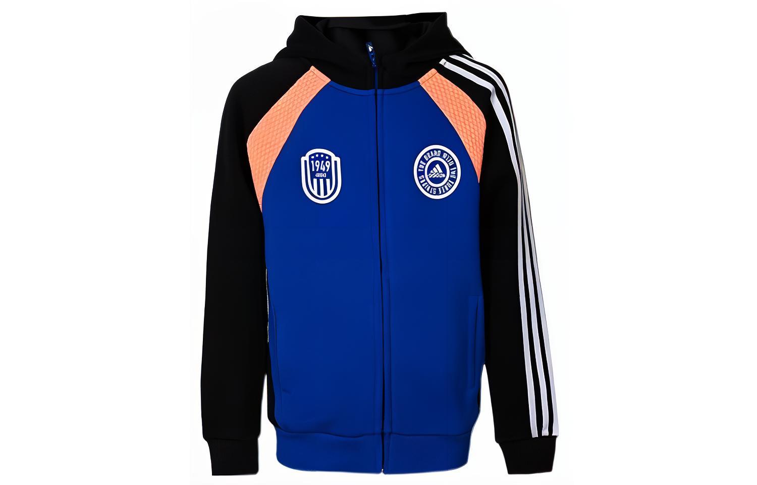Детская куртка adidas (синяя)
