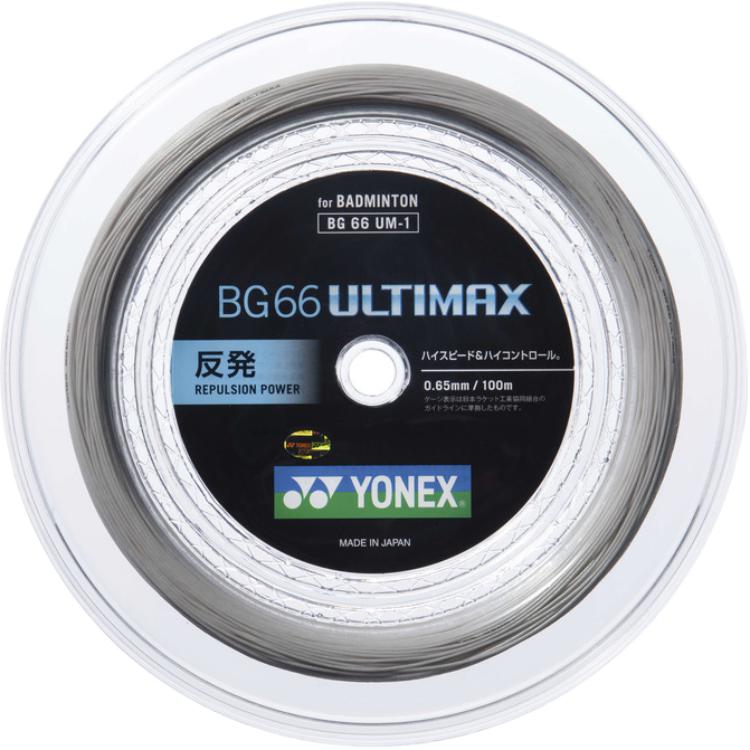 YONEX Soft durable high strength nylon universal racket for badminton, 0.65mm