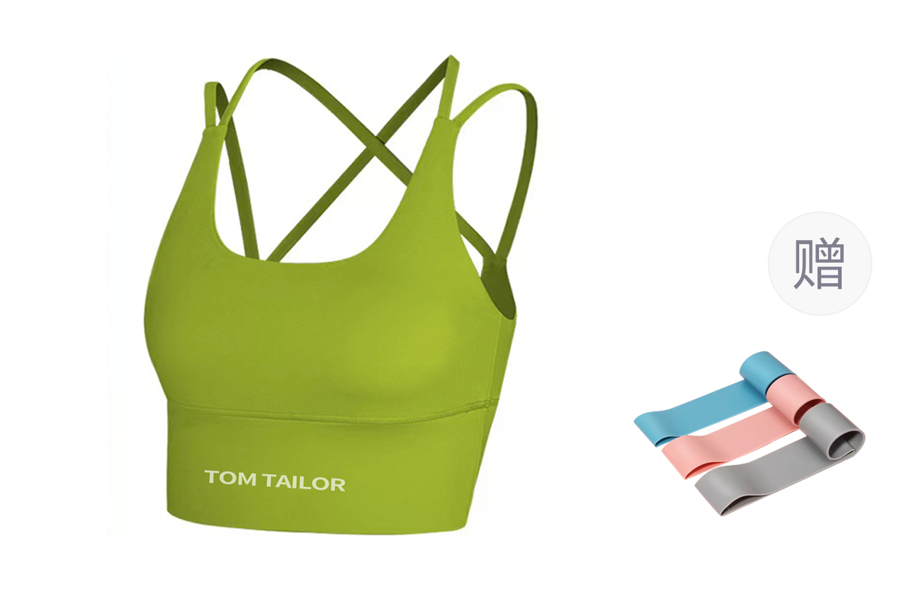 TOM TAILOR Yoga clothing with letters, detachable breast pads, sports bra, beautiful back, thin strap