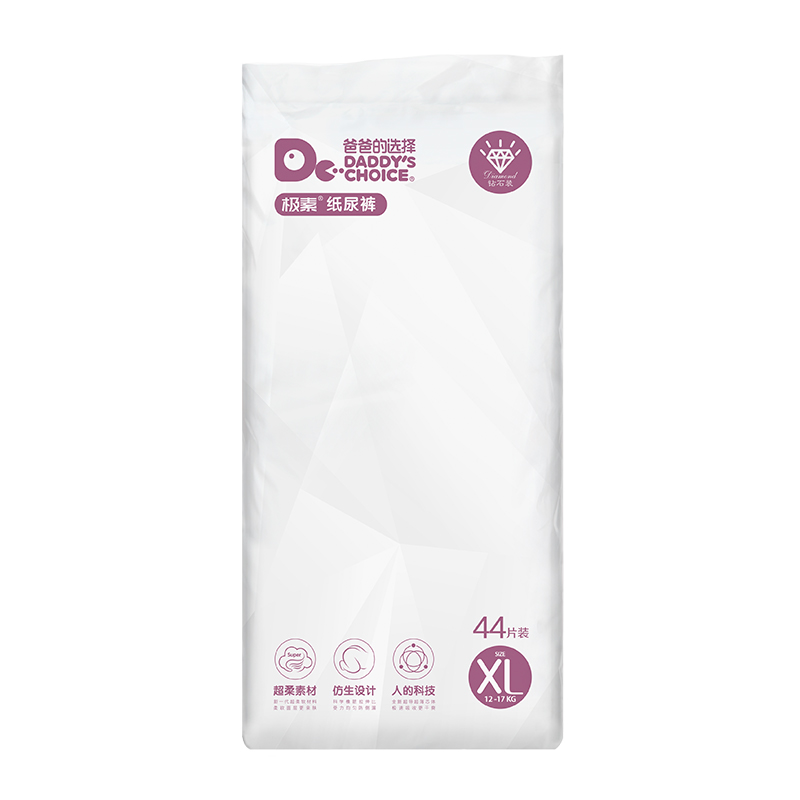 Dad's Choice DADDY''S CHOICE Soft Nighttime Instant Absorbent Diapers for Infants and Children