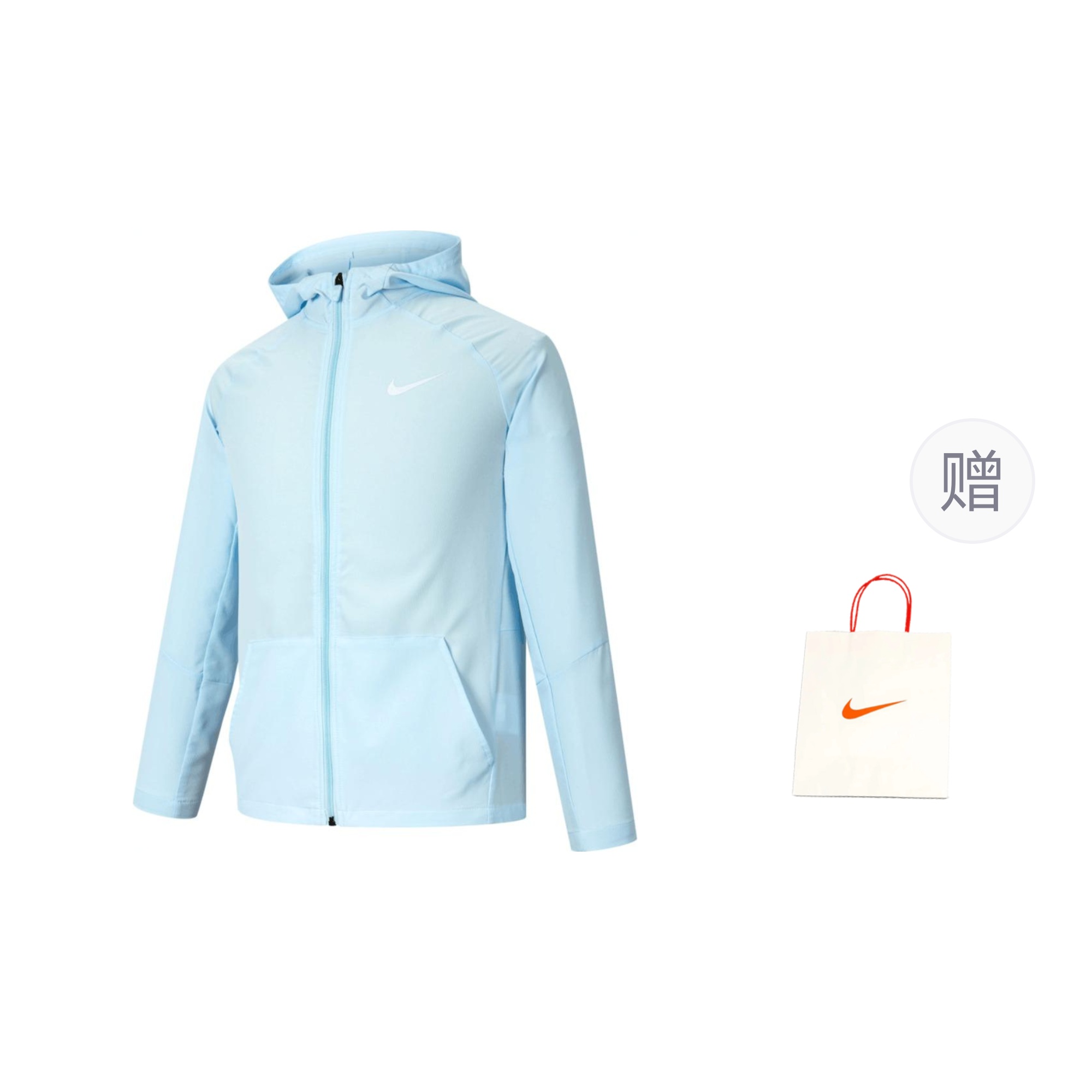 Детская куртка Nike (синяя)