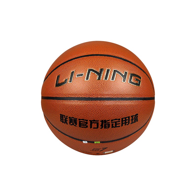 Li Ning CBA Collection Pu Basketball Brown Training Competition Unisex