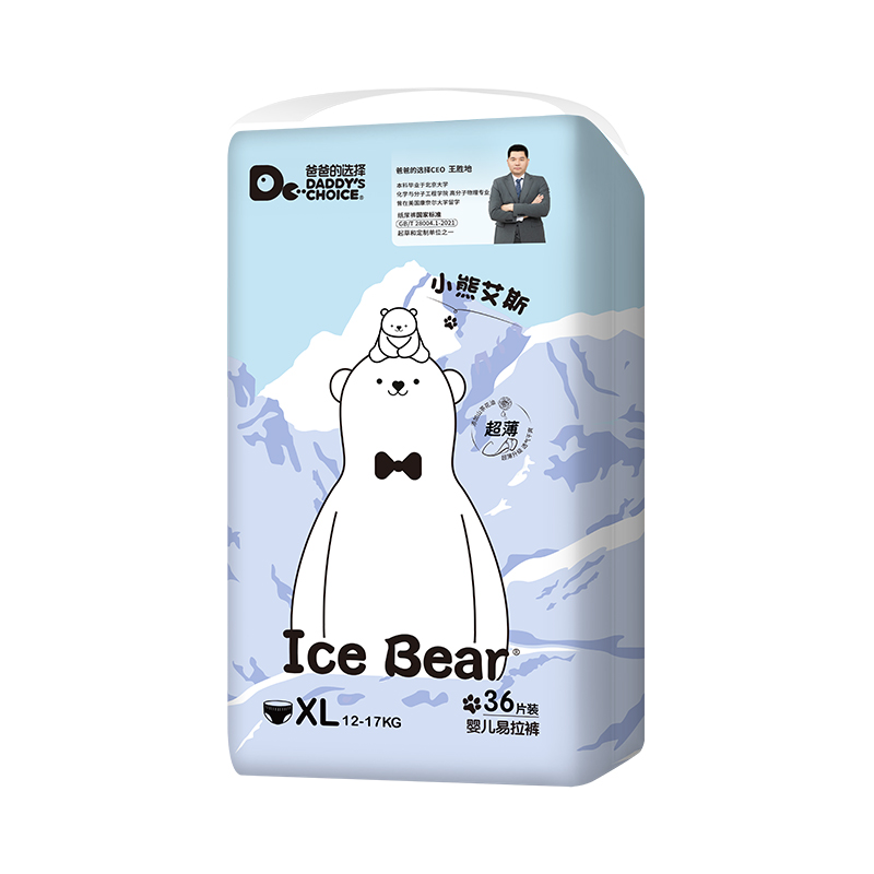 Dad's choice DADDY''S CHOICE Bear Ace series soft, breathable and comfortable pull-up pants for babies and children
