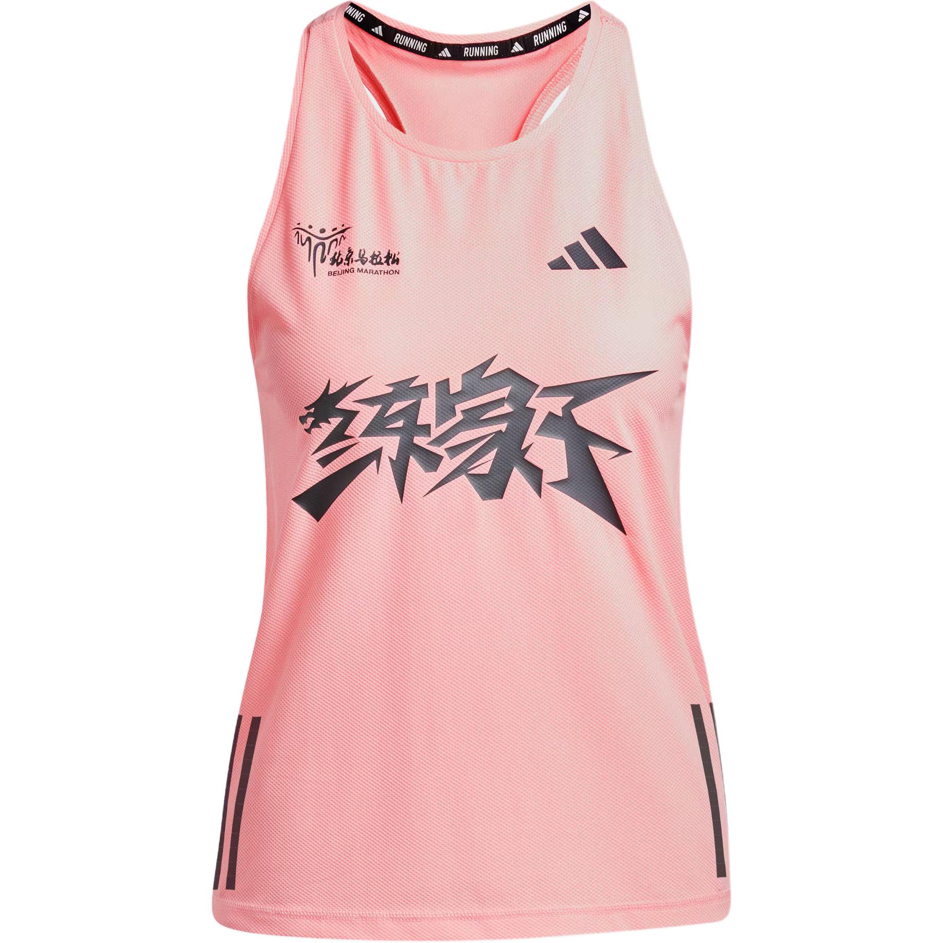 Adidas Running Tank Top Women’s Pink/Pebble Silver Gray