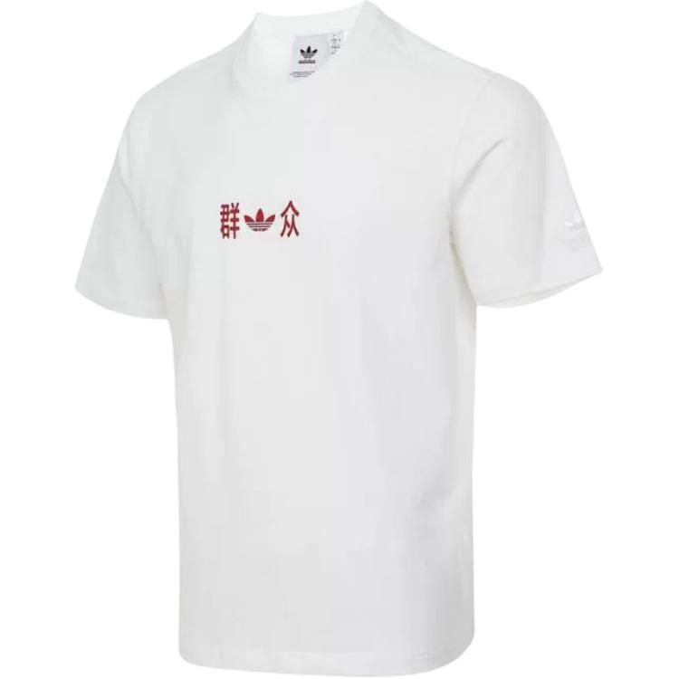 Мужская футболка adidas originals TBJ QZ (белая)