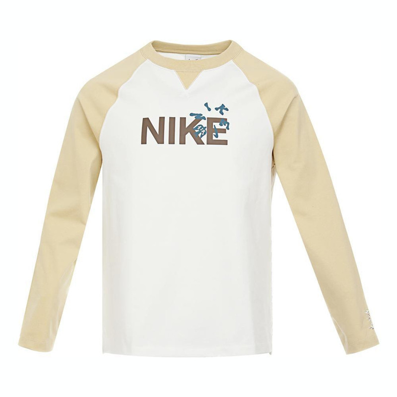 Детская футболка NikeT B NK DF ATHL LS TOP GCEL (белая)