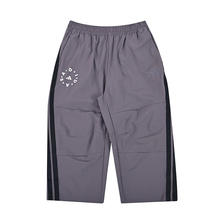 Мужские штаны adidas (серые)