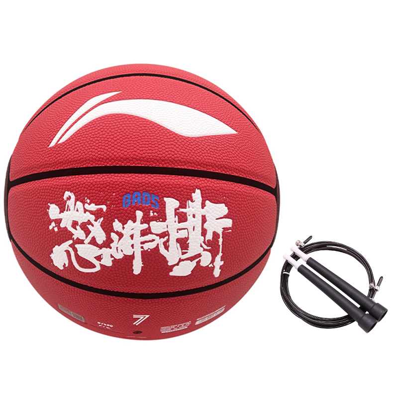 Li Ning Badfive Pu Basketball Red Size 7 Training Unisex