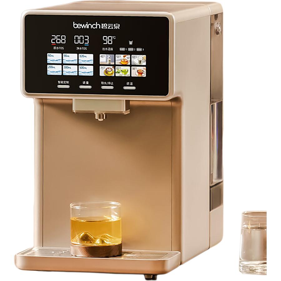 Biyunquan Desktop Drinking Machine Installation-free Heating, Purification and Filtration Integrated Direct Drinking Water Dispenser Instant Heating JST-R508L