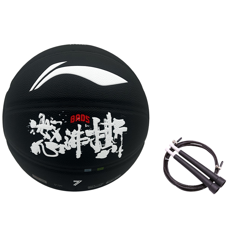 Li Ning Pu Basketball Black White Size 7 Training Unisex