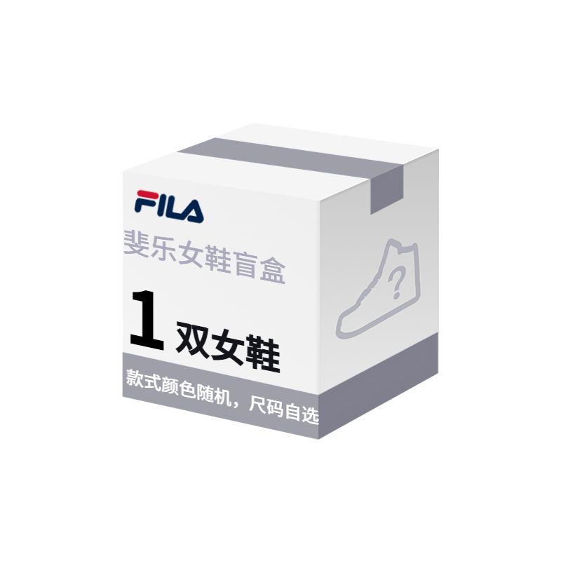FILA 1 piece Pack Random Style Color Women’s Mystery Box