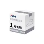 FILA 1 piece Pack Random Style Color Women's Mystery Box