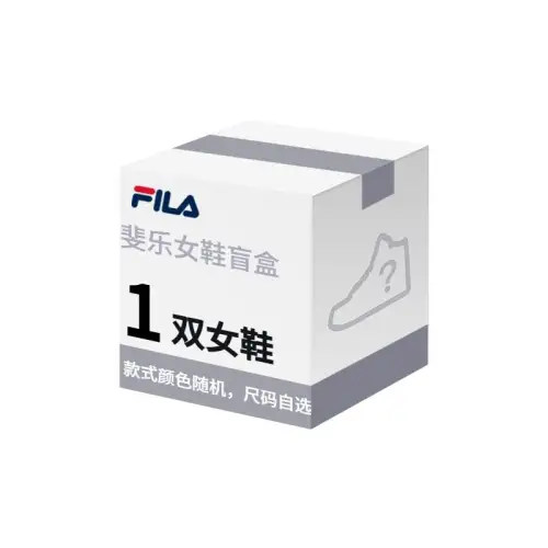 FILA 1 piece Pack Random Style Color Women's Mystery Box
