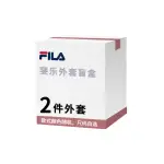 FILA Women's Apparel Mystery Box Women's