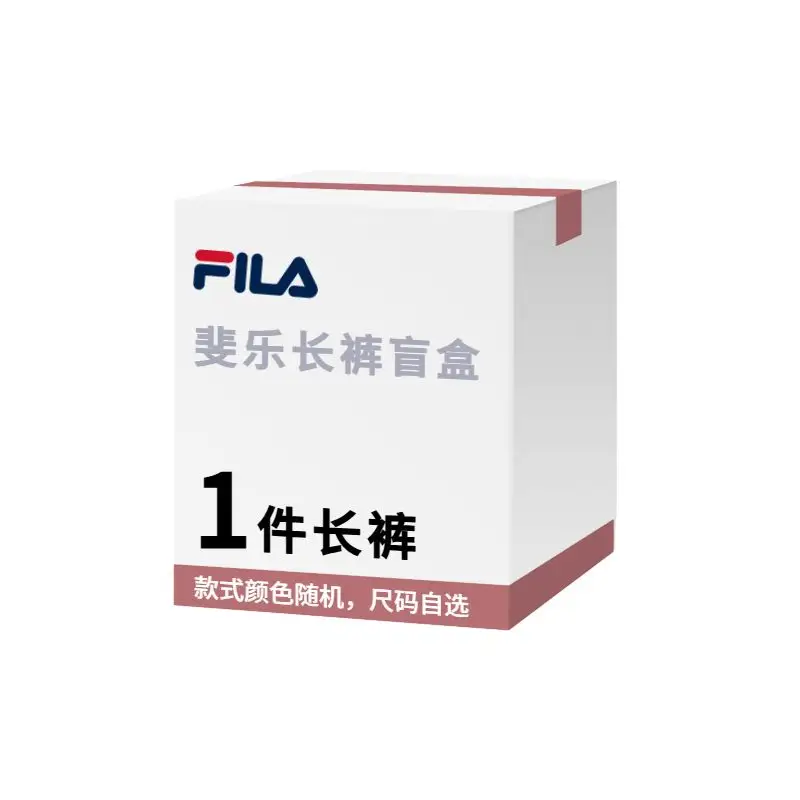 FILA Clothing Mystery Box Men's