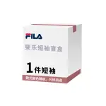 FILA Women's Apparel Mystery Box Women's 1 Pack
