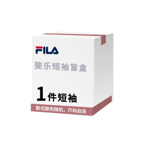 FILA Women's Apparel Mystery Box Women's 1 Pack