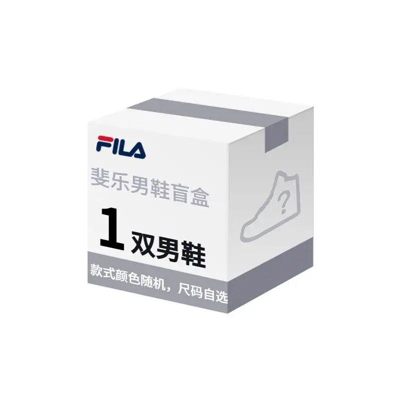 FILA 1 piece Pack Random Style Color Men's Mystery Box Athletic Shoes
