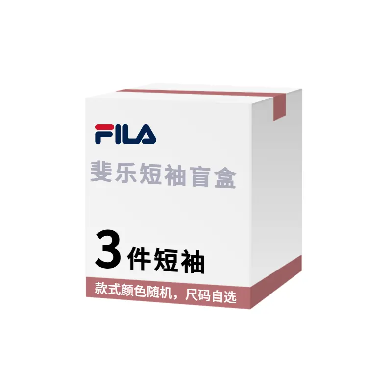 FILA Clothing Mystery Box Men's