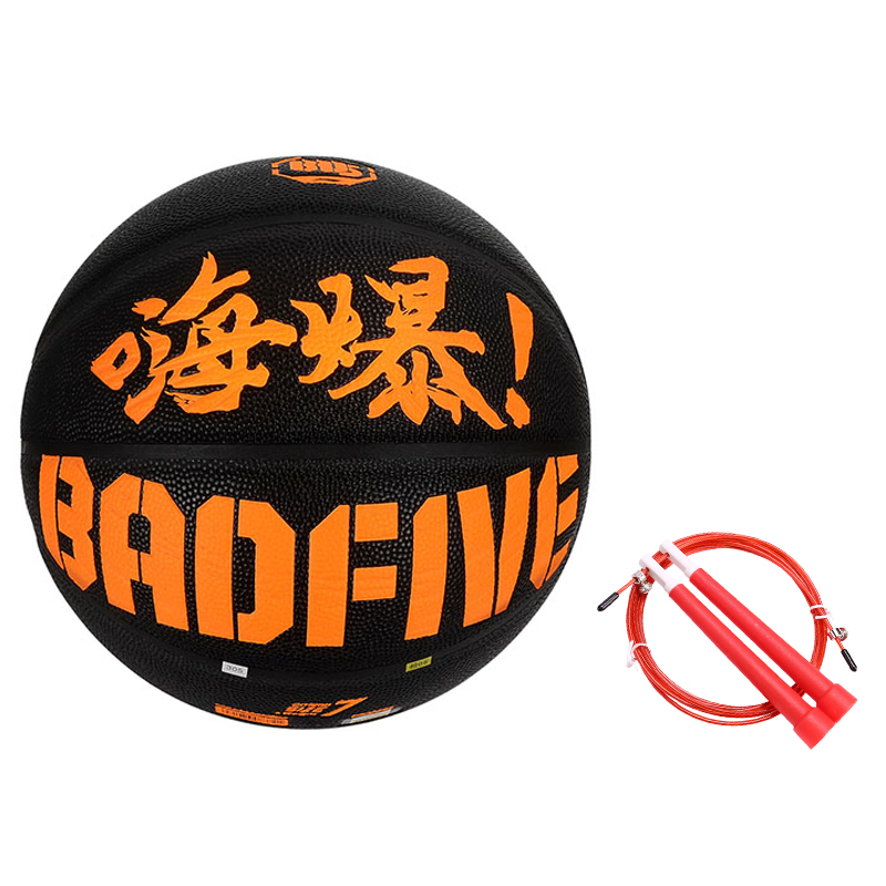 Li Ning Color Street Collection Moisture Absorbing Leather Basketball Black Size 7 Street Training Unisex