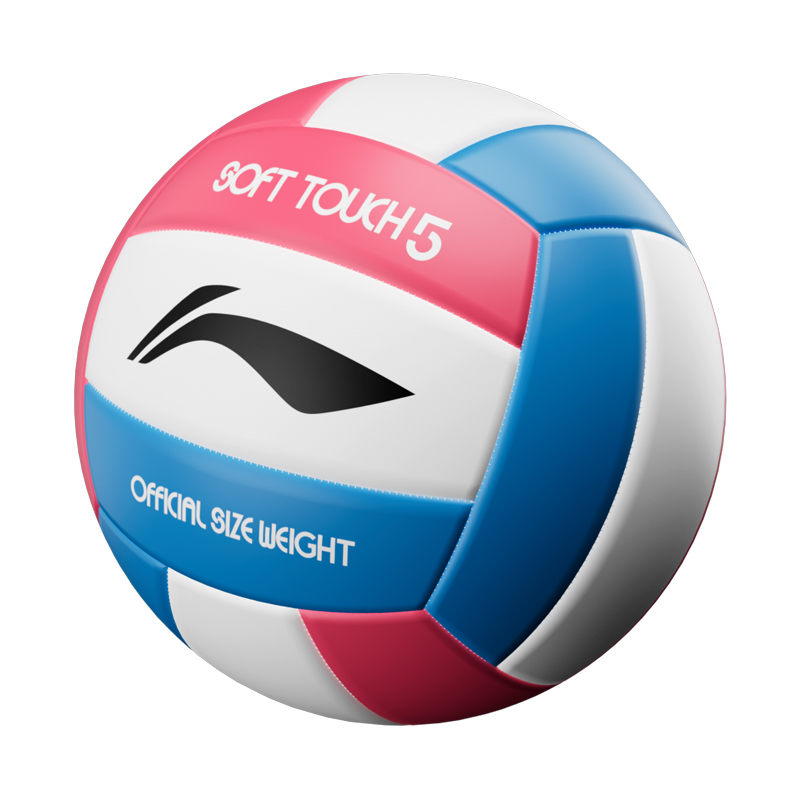 LiNing Li Ning volleyball sports exam special training competition beach soft and hard volleyball use wear-resistant, soft and high elastic, same style for men and women, blue and white