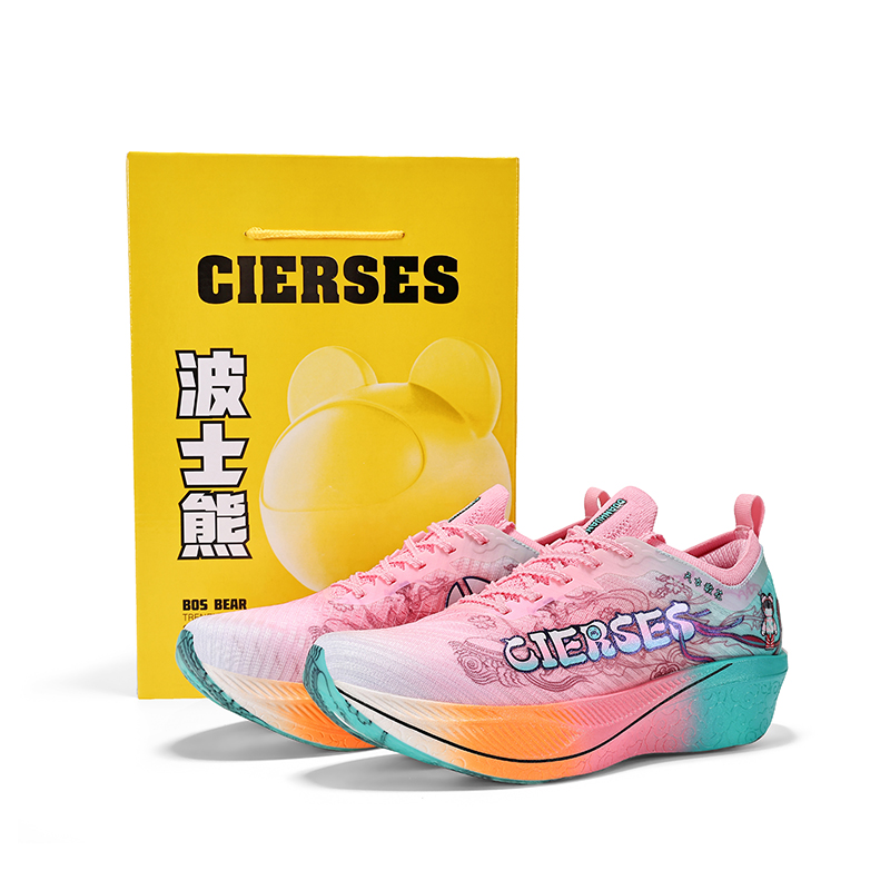 CIERSES Marathon Training Long Distance Running Sprint Physical Fitness Test & Exam Racing Track & Field Competition