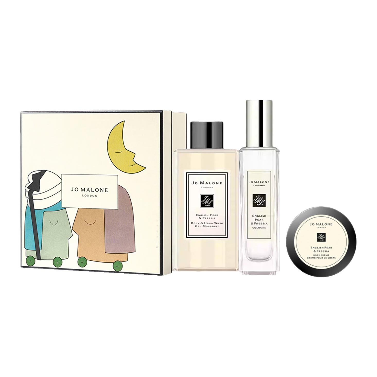 Jo Malone London Perfume Sets Unisex