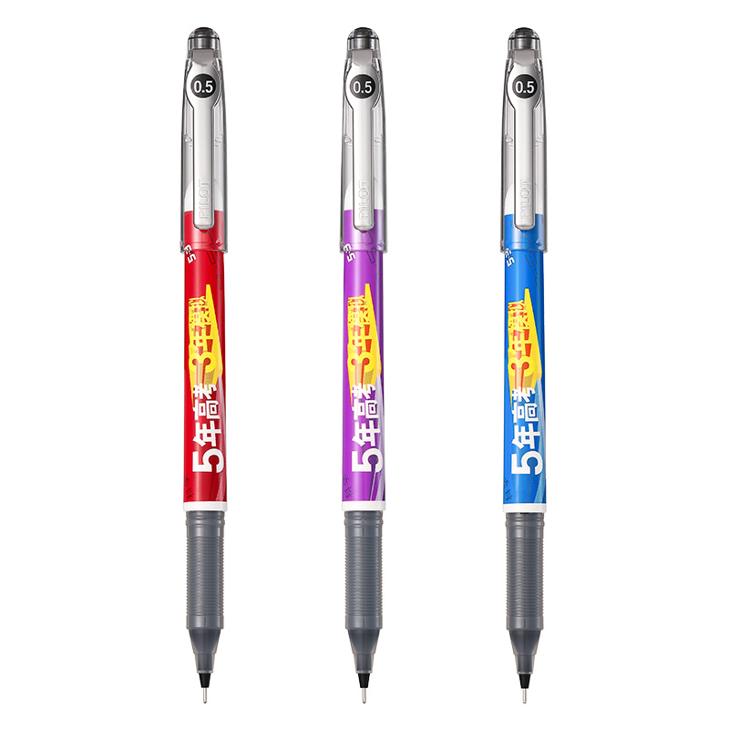 Baile PILOT × 5 3 P500 exam 0.5 straight liquid roller ball pen signature pen question pen purple red blue rod gel pen