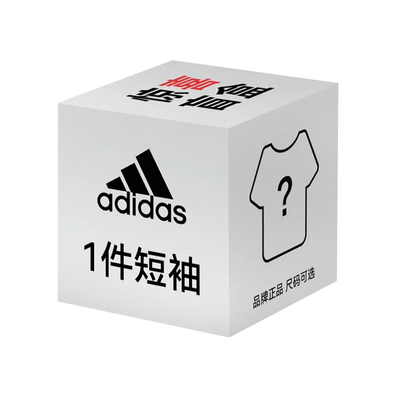 Adidas Clothing Mystery Box Unisex Single Pack Random Color And Style