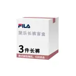 FILA Clothing Mystery Box Men's 3 Pack
