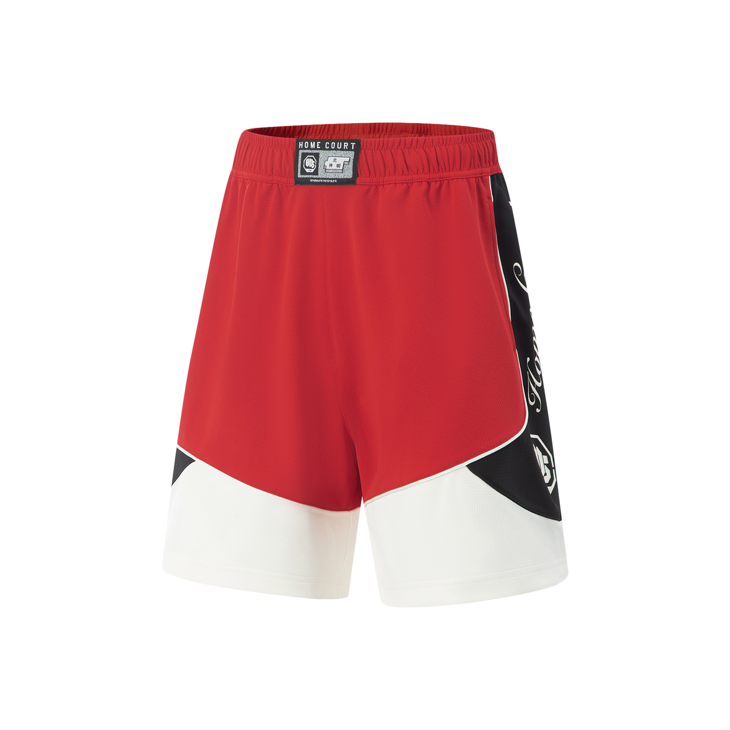Li Ning Sports Shorts Men’s Honor Red