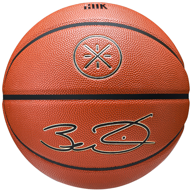 Li Ning Microfiber Leather Basketball Slip Resistant Brown Wade Legend Collection, Size 7 Basketball Standard Training