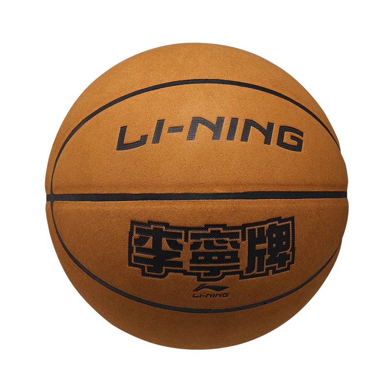 Li Ning Suede Basketball Brick Street Training Competition Unisex