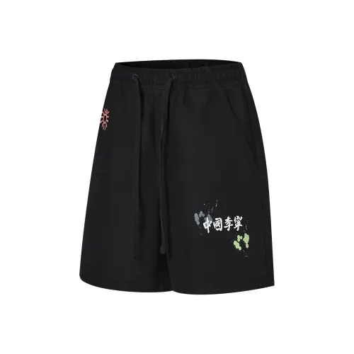 Li Ning Casual Shorts Women's Black