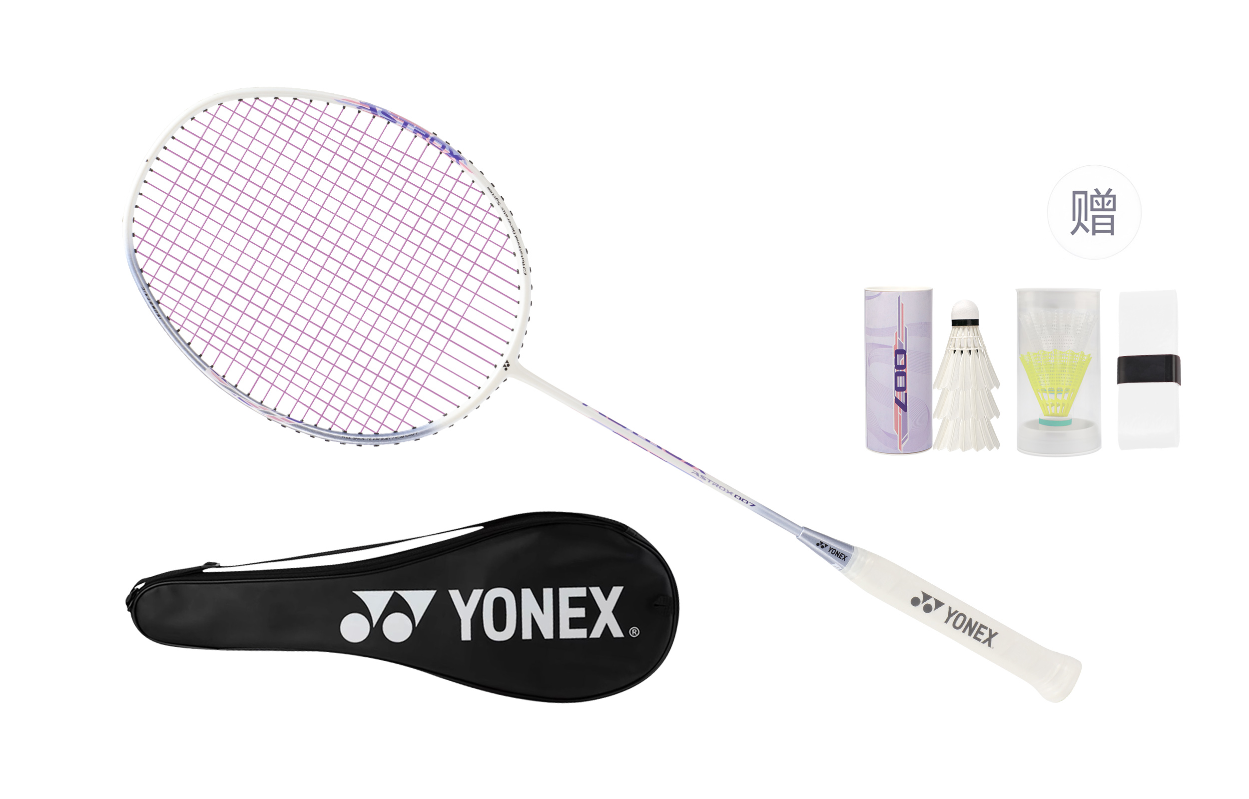 YONEX Heavenly Axe Sonic Full Carbon Badminton Rackets Speed Type Enhanced Swing Speed Advanced Level Unisex 5U/G6