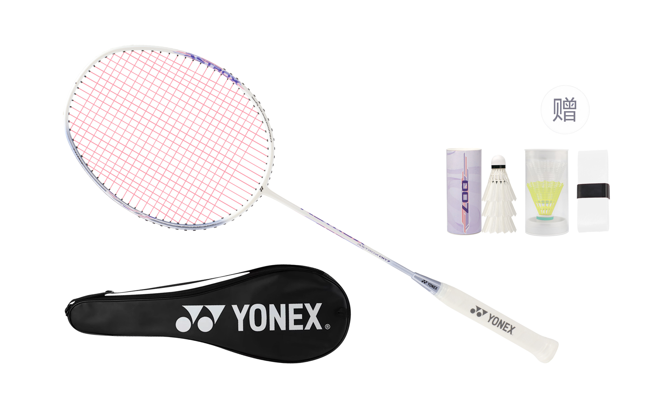 YONEX Heavenly Axe Sonic Full Carbon Badminton Rackets Speed Type Enhanced Swing Speed Advanced Level Unisex 5U/G6