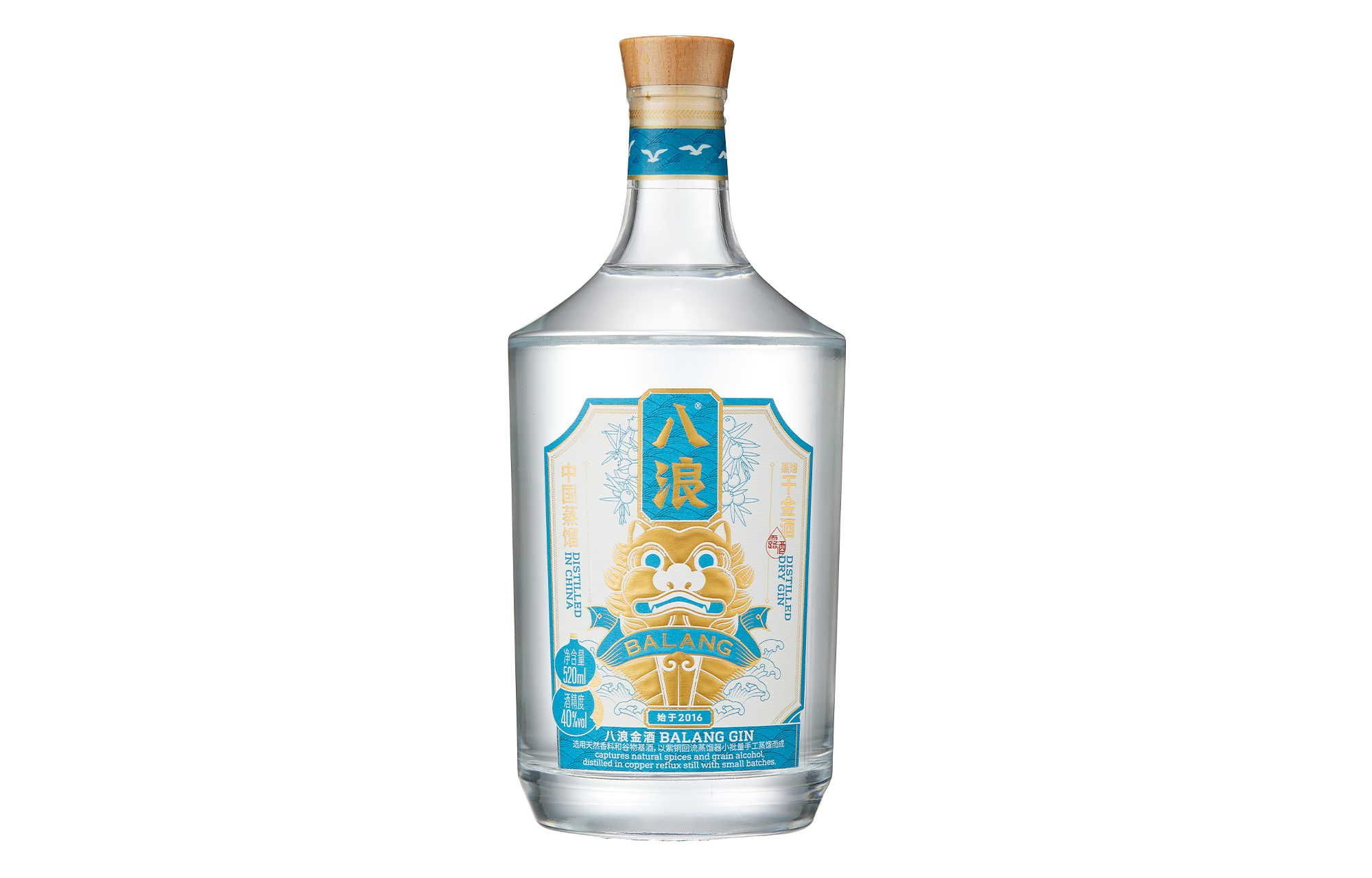 Eight Waves Golden Green Label Distilled Dry Traditional Gin 56.6Vol. 520ml/bottle Gin Cocktail Base