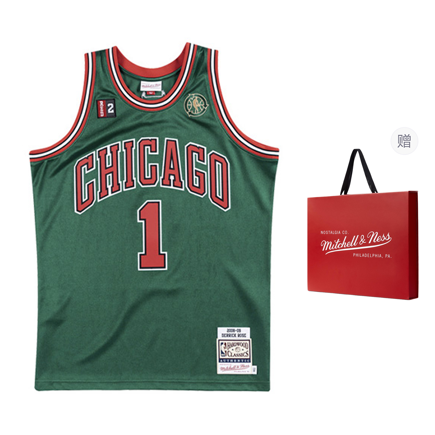 Mitchell Ness Basketball Jersey Men’s Green