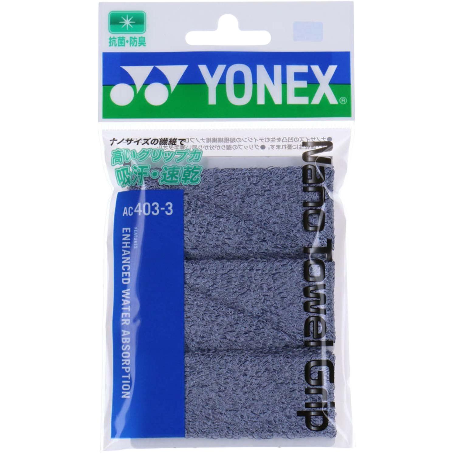 YONEX AC4033 010 Antibacterial Tennis Grip Tapes 100% Polyester Outdoor Unisex 25 Width X 2200 Length X 0.95mm