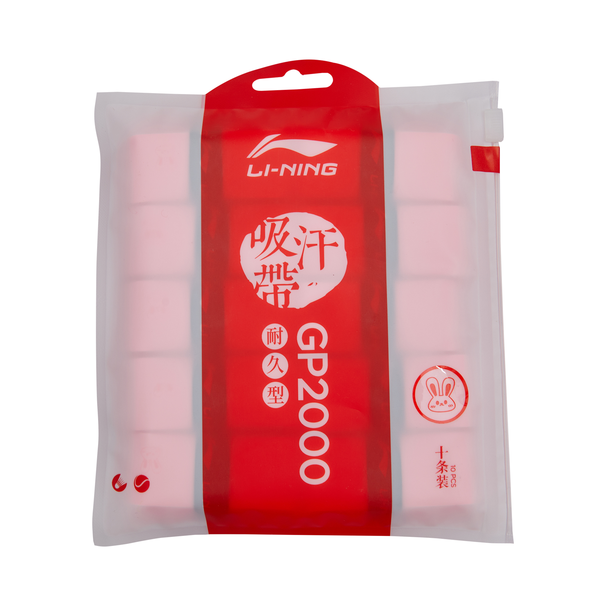 Li Ning Badminton Grip Tapes Polyurethane Thin 10 Pack