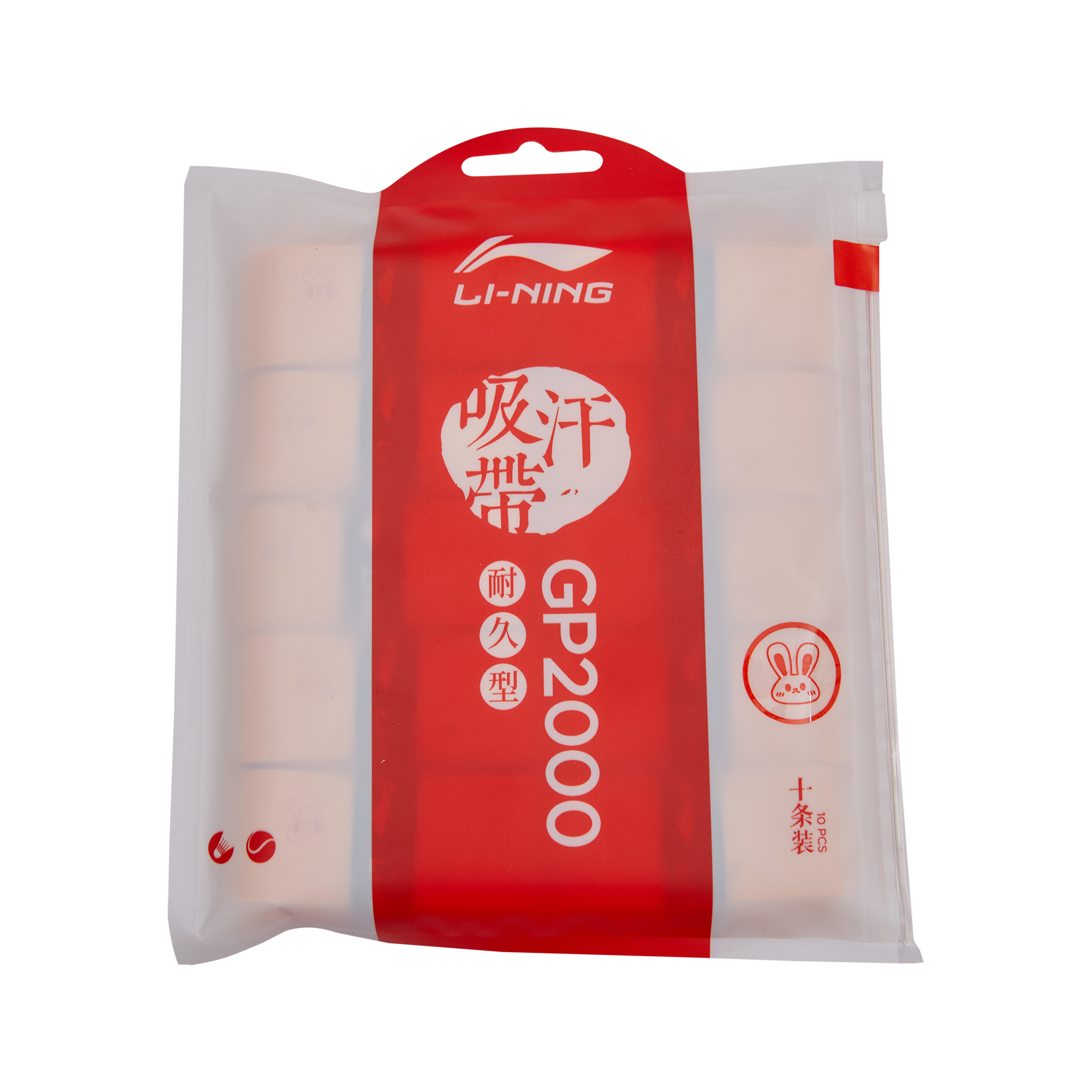 Li Ning Badminton Grip Tapes Polyurethane Thin 10 Pack