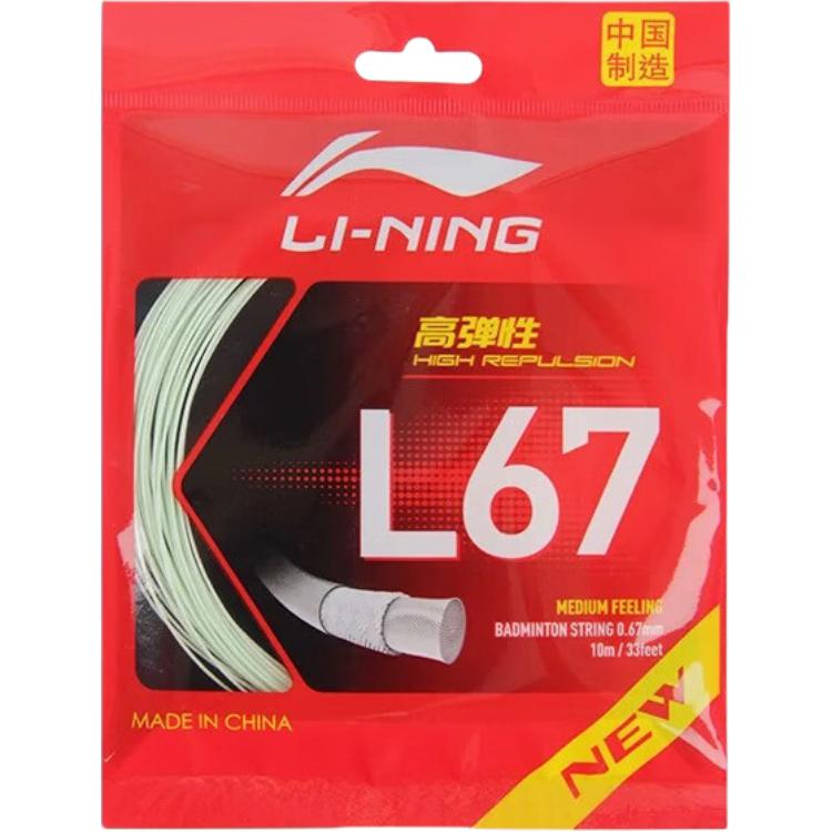 Li Ning Domestic Stretch Durable Badminton Racket String Unisex