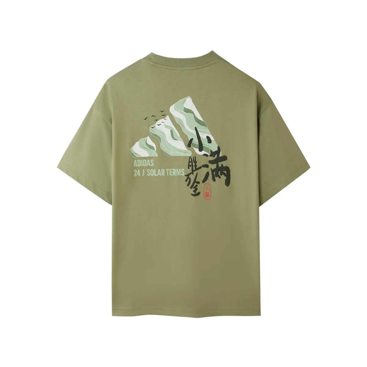 Adidas Sportlife T Shirt Unisex Green