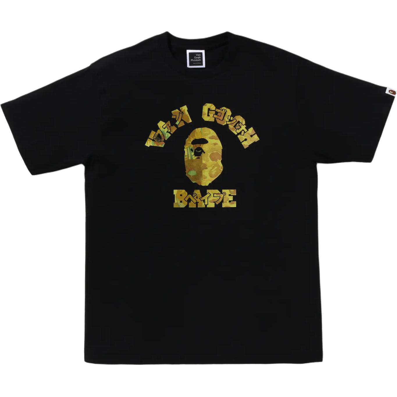 Футболка A BATHING APE x (камуфляжная)