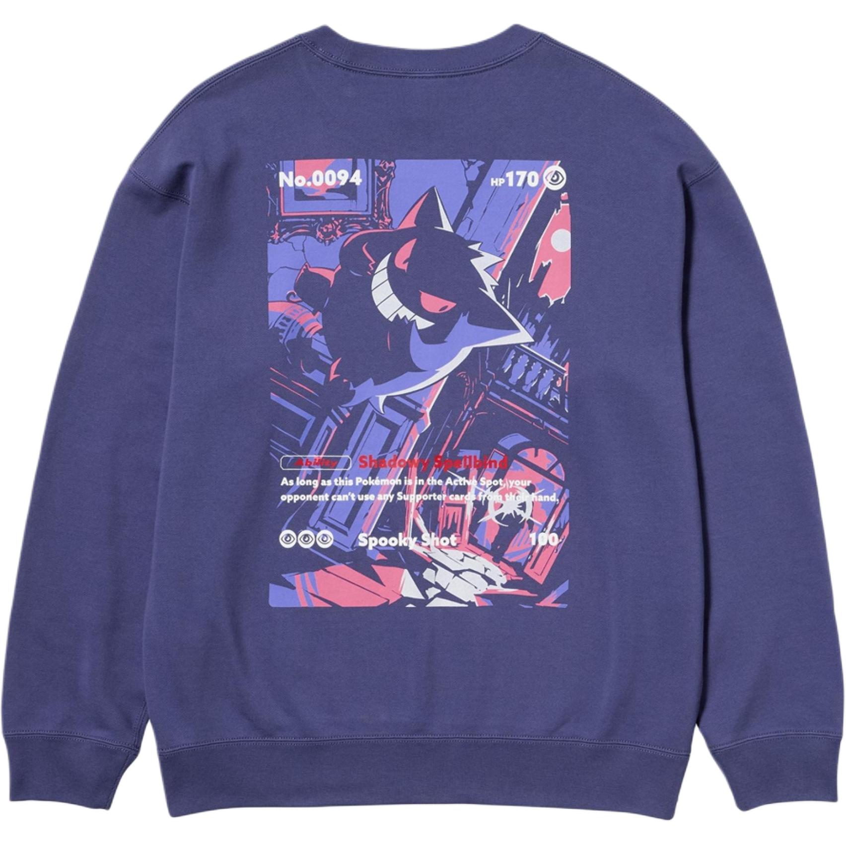 Мужское худи UNIQLO x POKEMON (серое)