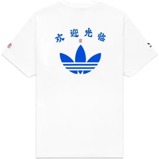 Adidas Originals x CLOT Adidas Originals X CLOT Collaboration T Shirt Unisex White