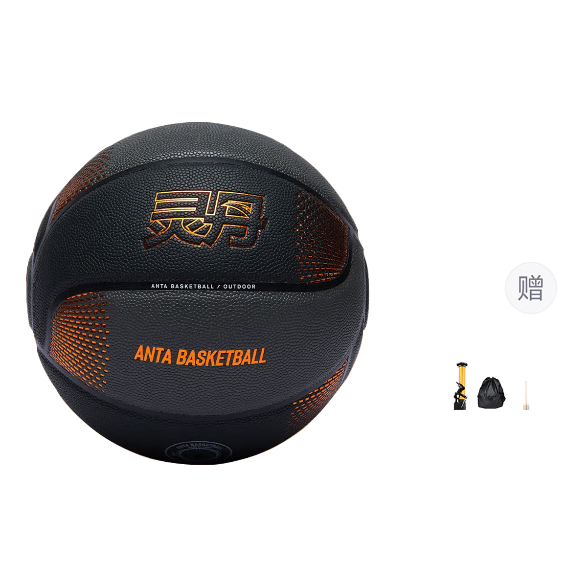 Anta Pu Basketball Black Orange Size 7 Training Competition China Mainland Version