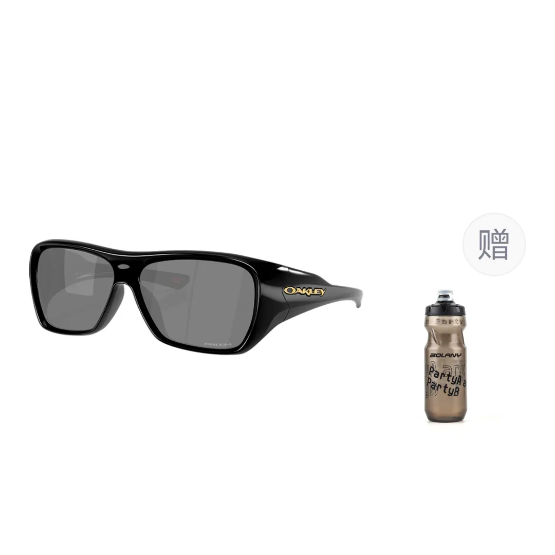 Oakley Chaminade Sunglasses