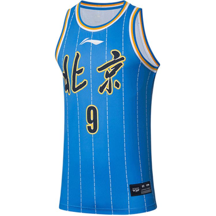 Li Ning CBA Collection Basketball Jersey Men’s Blue