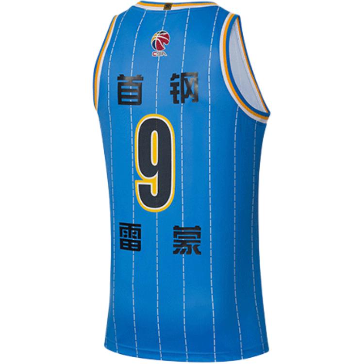 Li Ning CBA Collection Basketball Jersey Men’s Blue